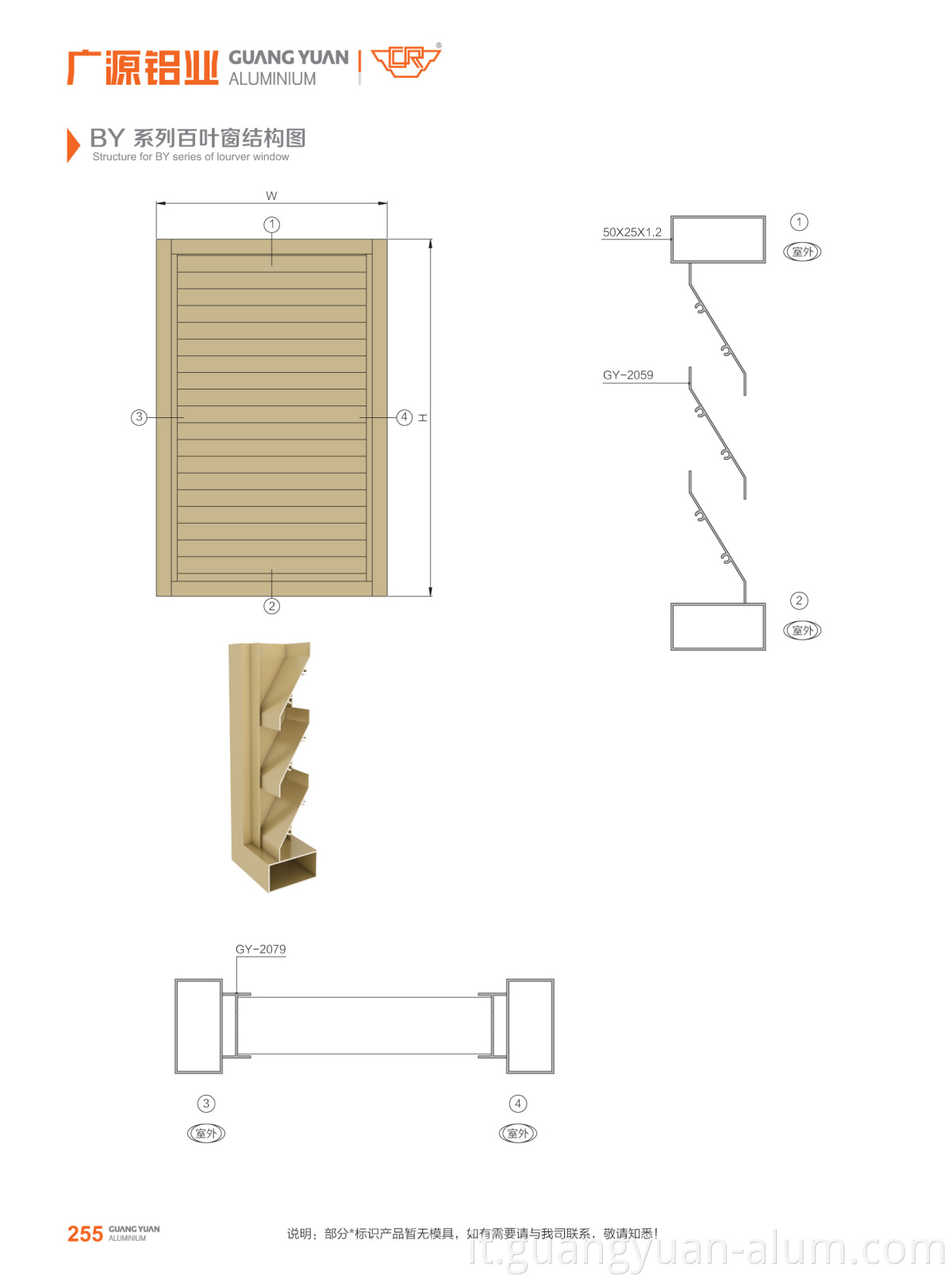 Guangyuan aluminum co., ltd Louver Aluminum Profile Extrusion Louver Aluminum profile